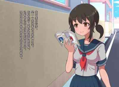 Fantasy Sekai ni Mayoikonda Jogakusei no Midara na Henbou 3