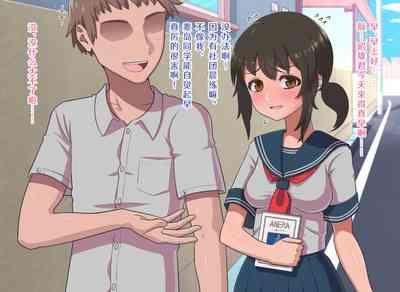 Fantasy Sekai ni Mayoikonda Jogakusei no Midara na Henbou 5