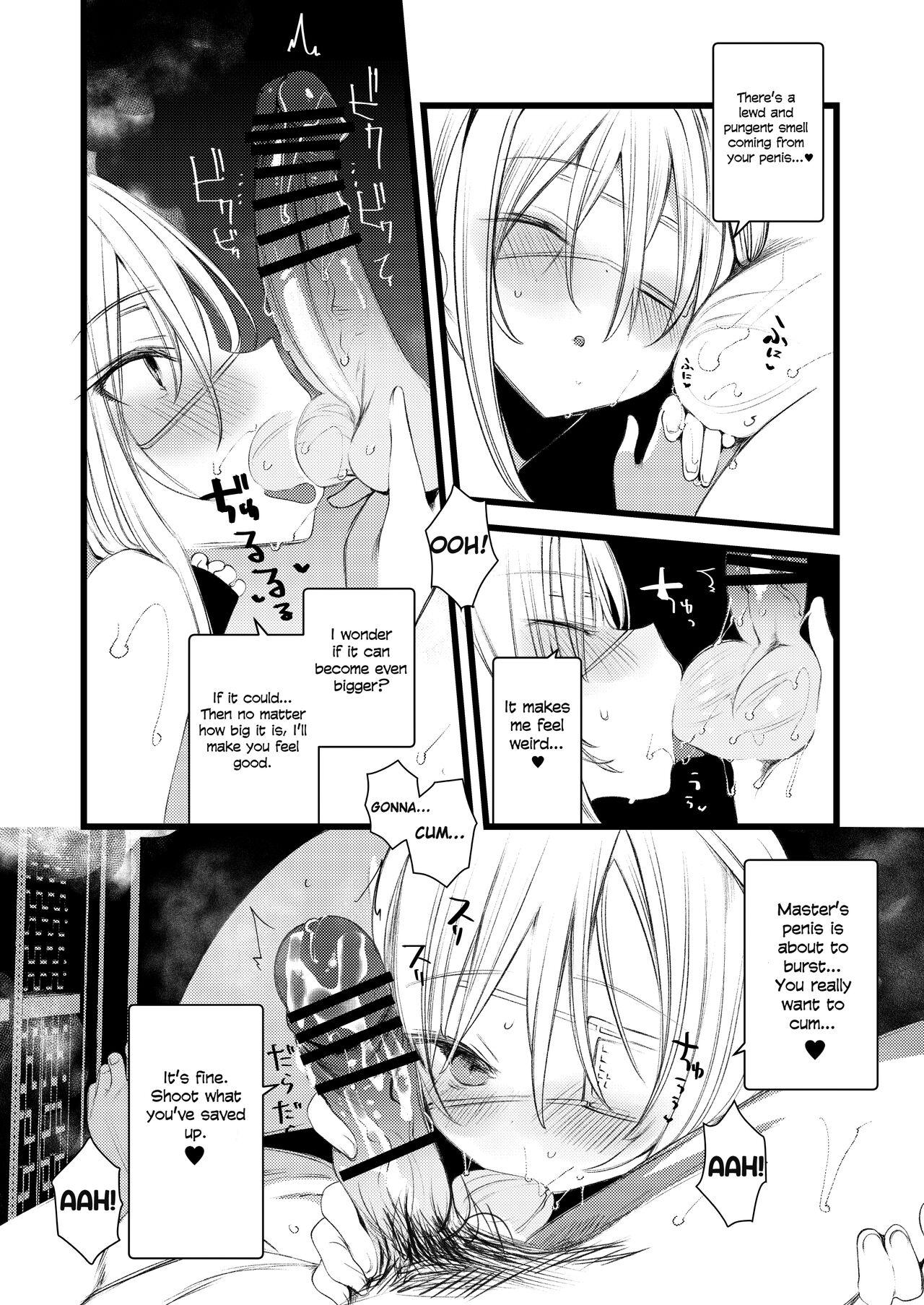 Top Youichi to Onani Suru Hon - Original Corno - Page 12