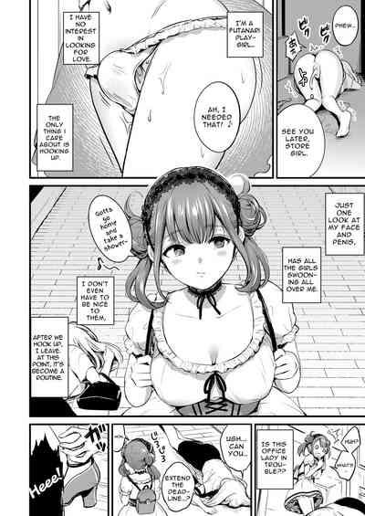 Frill no Shita no Netsu 6