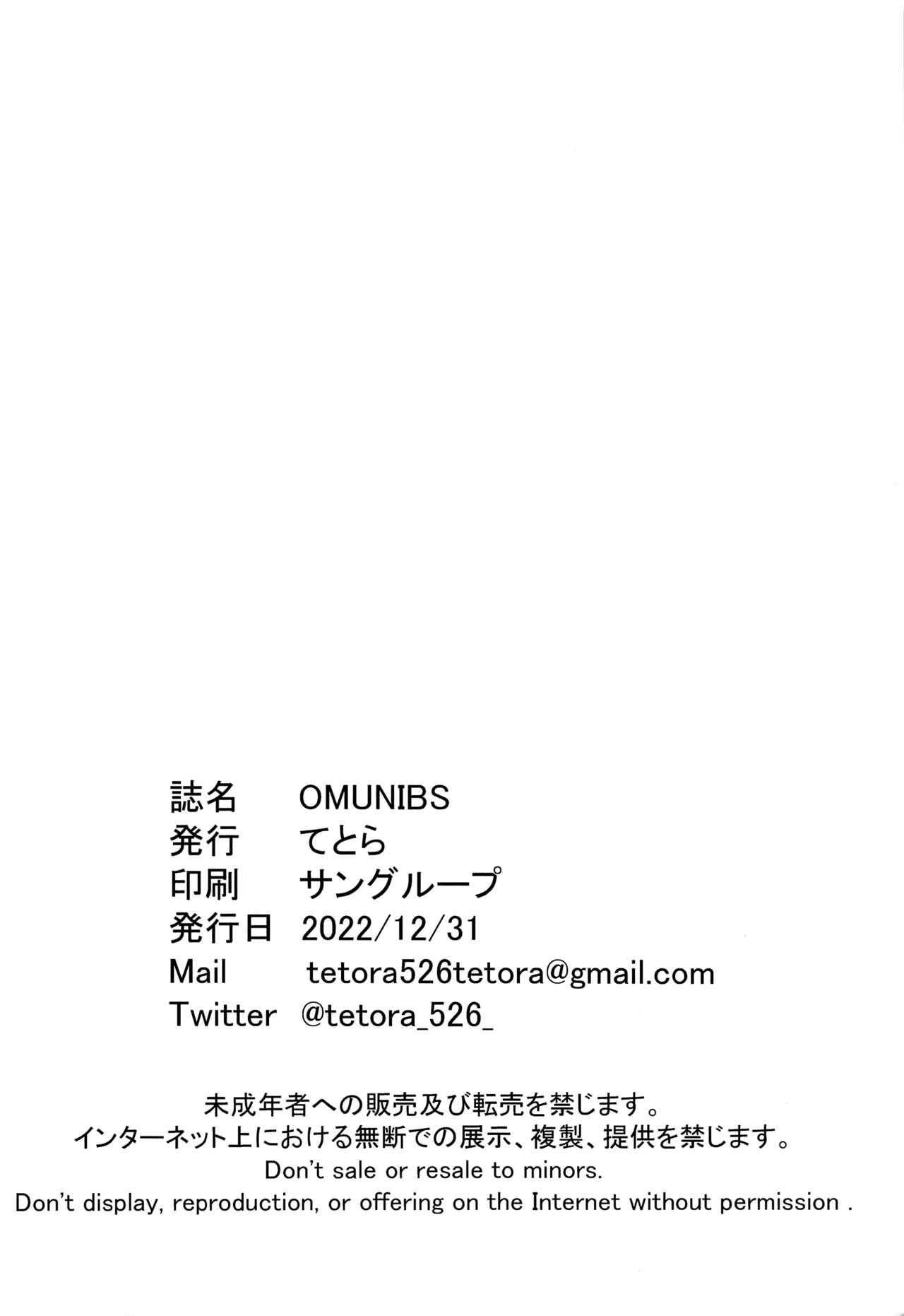 OMNIBUS 21