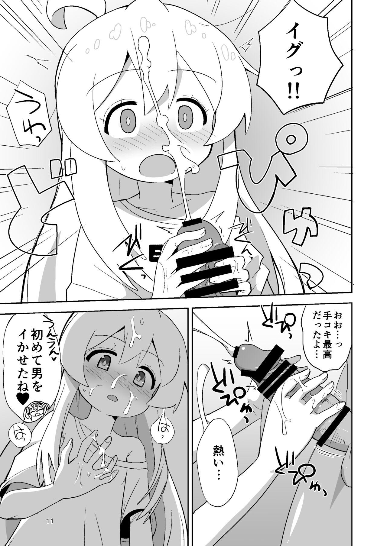 Hotfuck Onii-chan wa Puniman! - Onii-chan wa oshimai Girlfriends - Page 11
