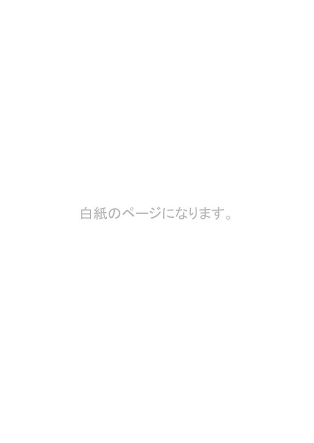[Kune Kune Project (Kune)] CFNM Nikki ~ Chiisana Seishun Monogatari ~ Vol. 1 [Digital] 27