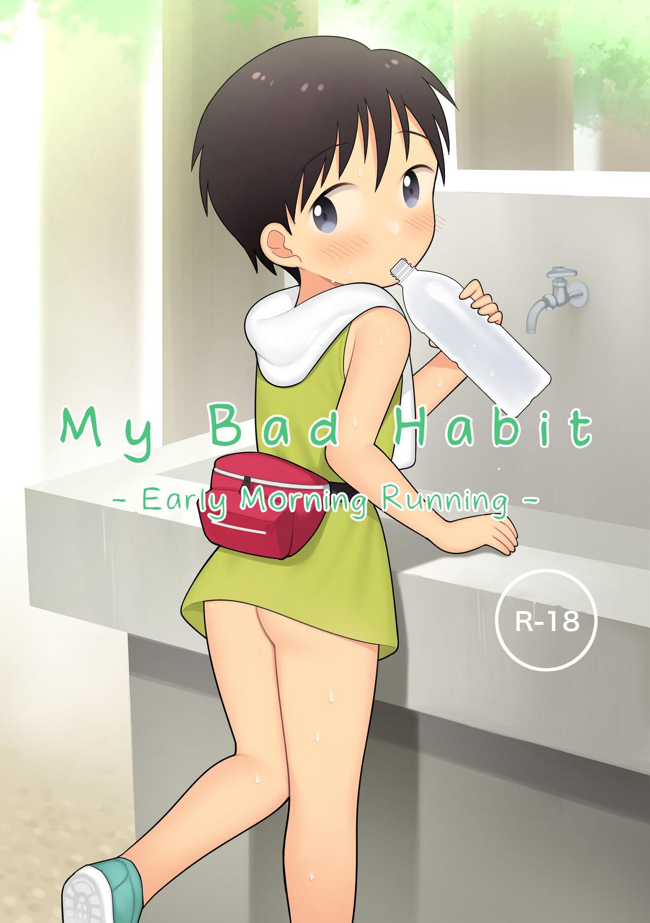 Moan [Monomou] Boku no Kuse -Hayaoki Running- | My Bad Habit: Early Morning Running [English] {Chin²} - Original Boss - Page 1