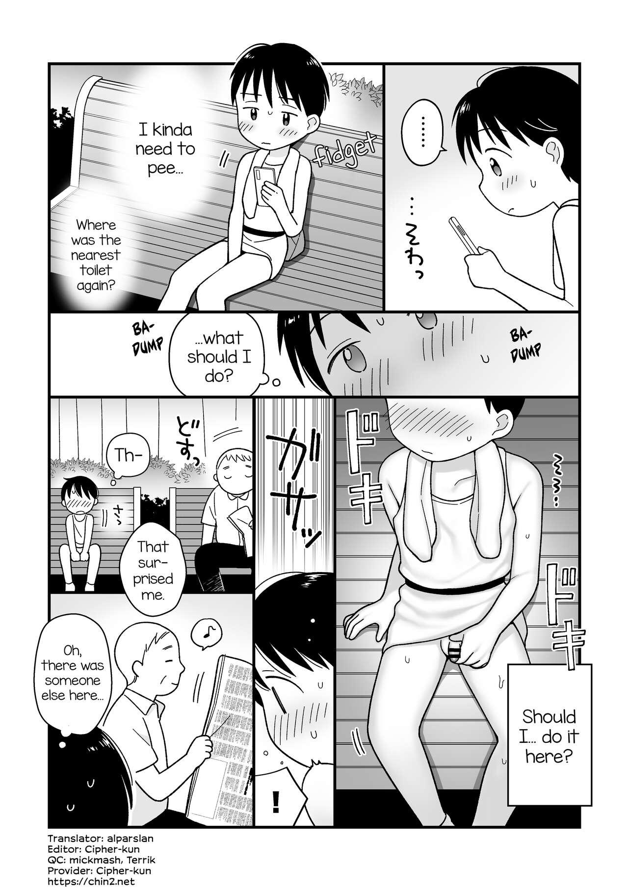 Amature Sex [Monomou] Boku no Kuse -Hayaoki Running- | My Bad Habit: Early Morning Running [English] {Chin²} - Original Fucking - Page 7