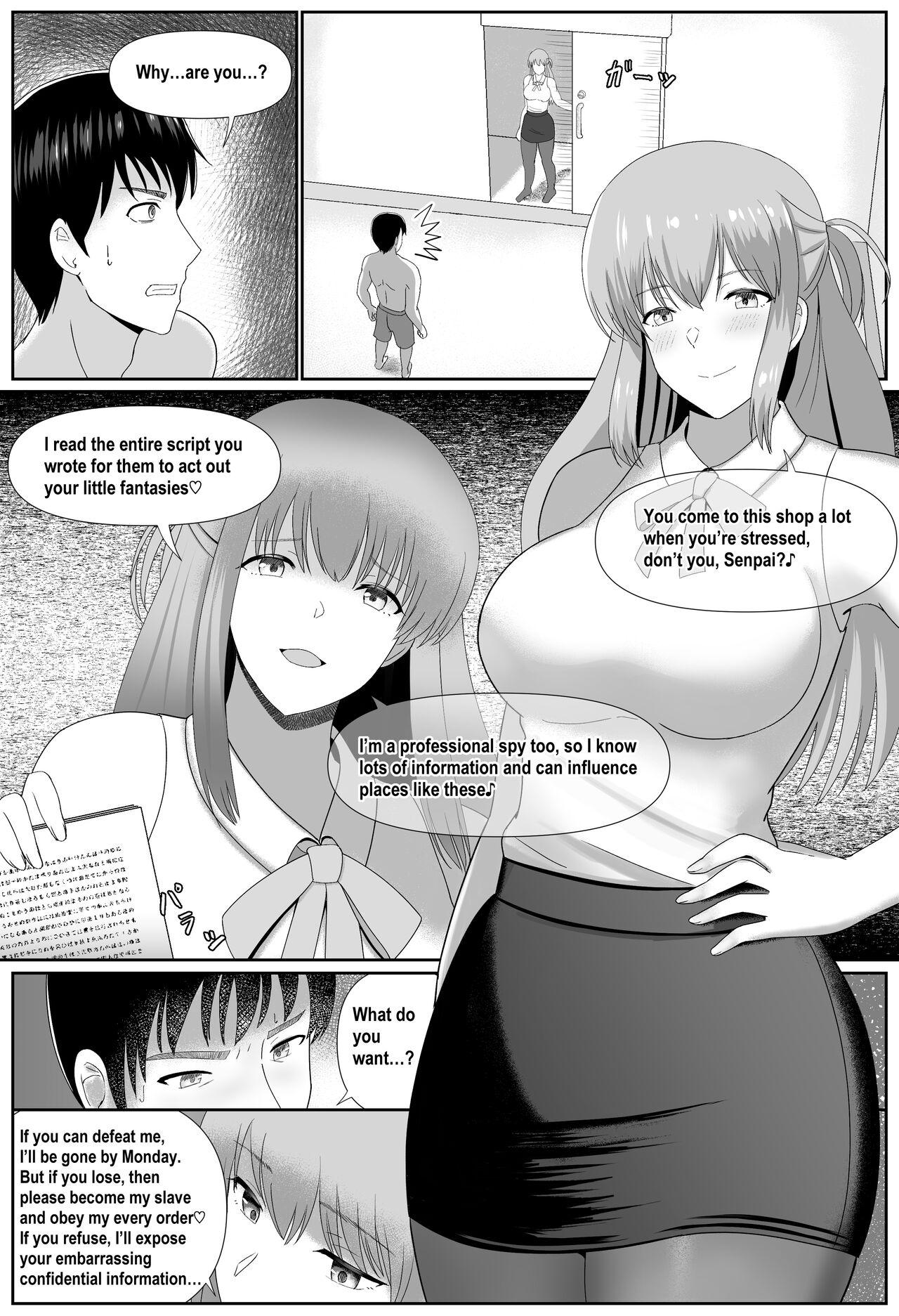 Amateur Taiman! I Can't Let Rei Beat Me! Masturbating - Page 2