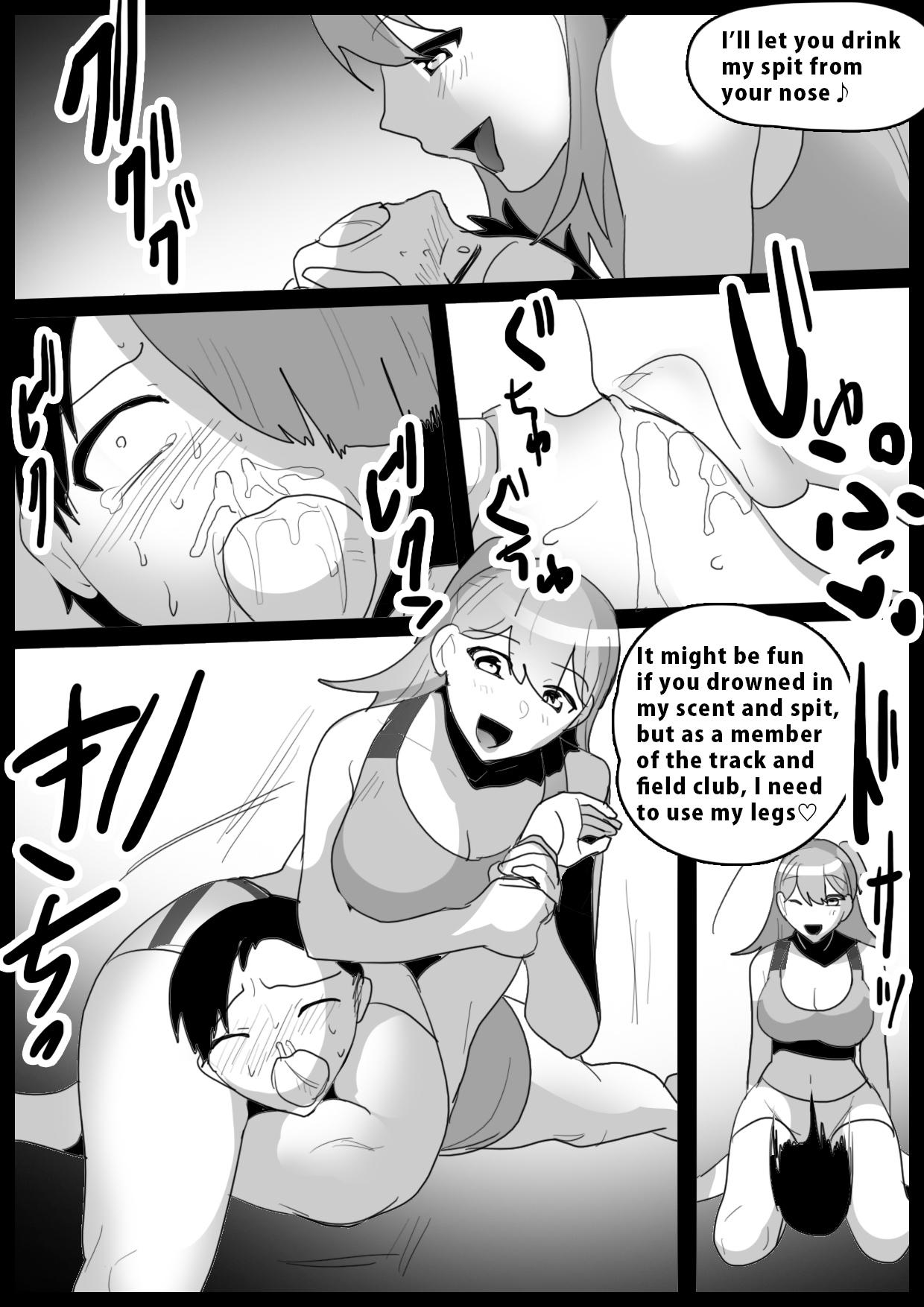 Sucking Dicks Girls Beat! Tattoo - Page 11