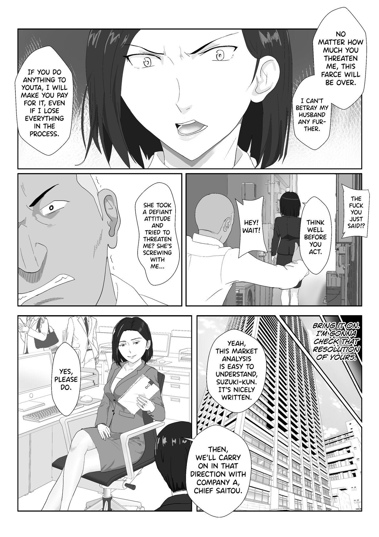 BariCare Kaa-san ga DQN ni Netorareta Vol.2 19