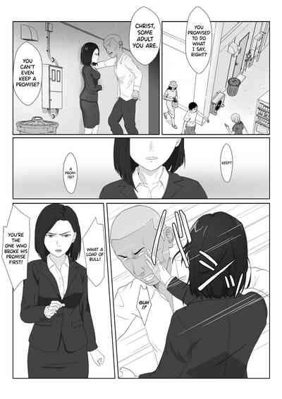 BariCare Kaa-san ga DQN ni Netorareta Vol.2 8
