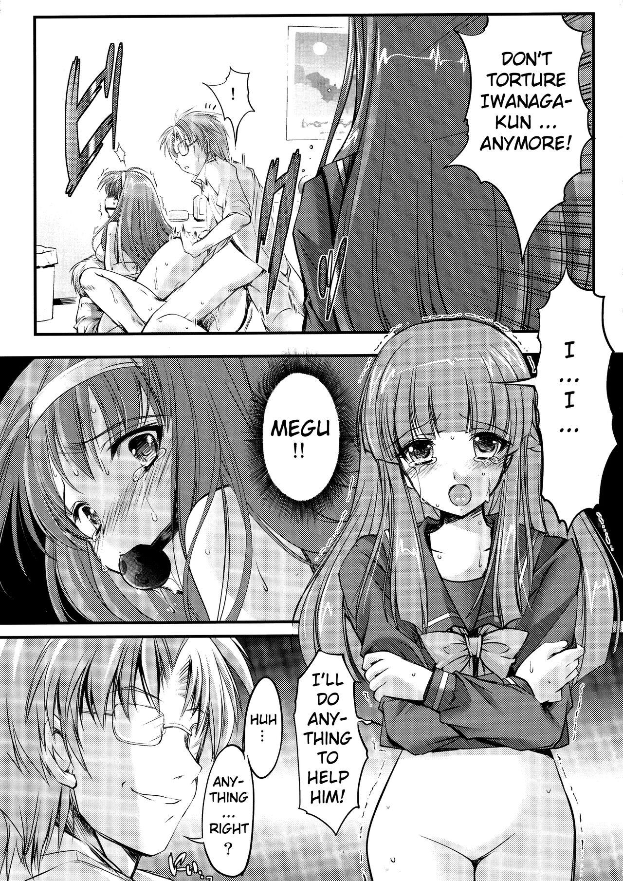 Jerking (C83) [HIGH RISK REVOLUTION (Aizawa Hiroshi)] Shiori Volume - 19.2 - The feast with insanity and desperation Part 2 (Tokimeki Memorial) [English] [uanime5] - Tokimeki memorial Dykes - Page 11