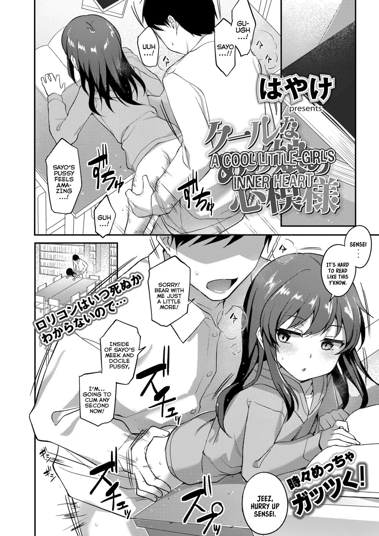 Perfect Cool na Anoko no Kokoro Moyou | A Cool Little-Girl's Inner Heart Tranny - Page 2