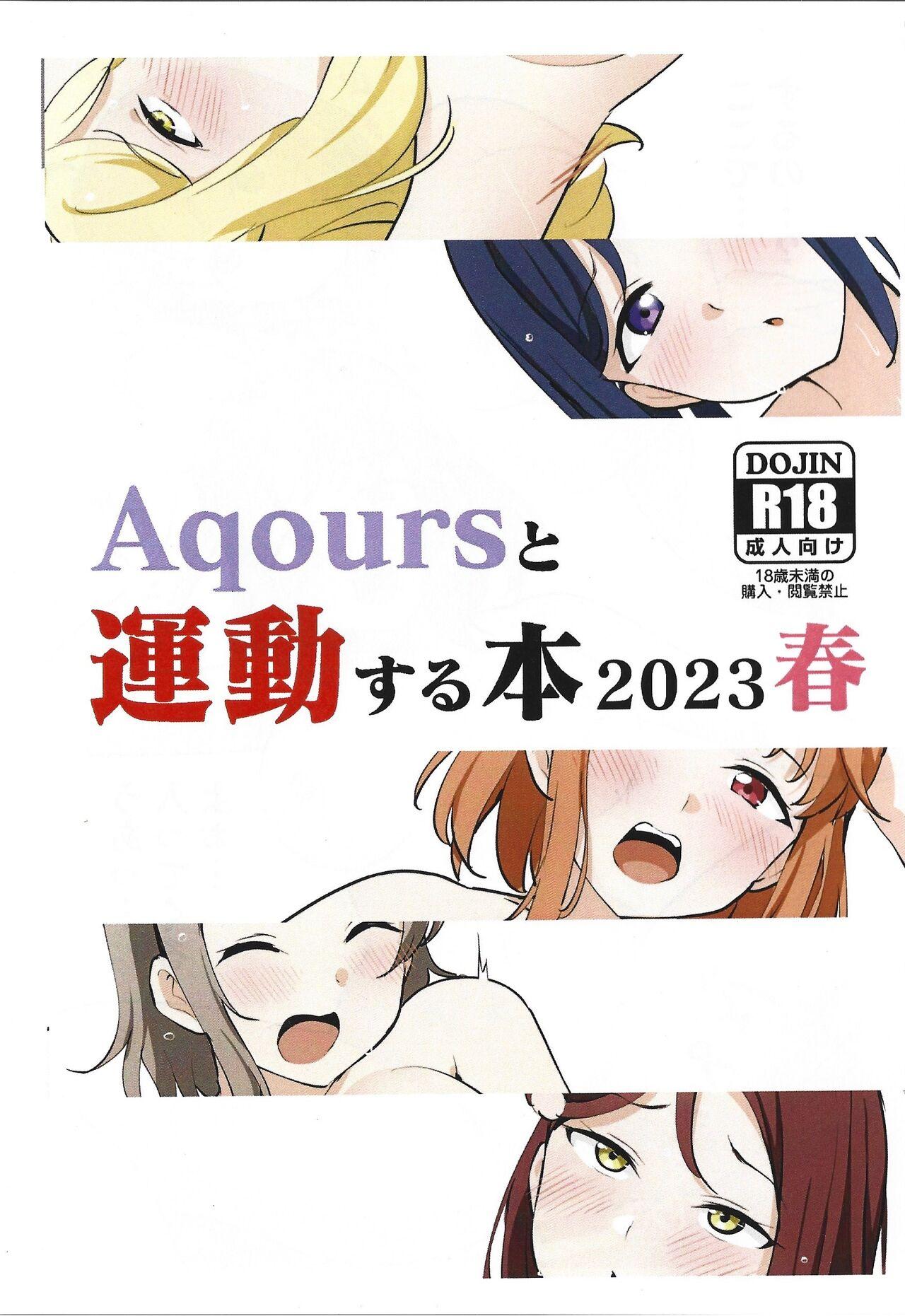 Amatur Porn Aqours to Undou Suru Hon 2023 Haru - Love live sunshine Play - Page 1