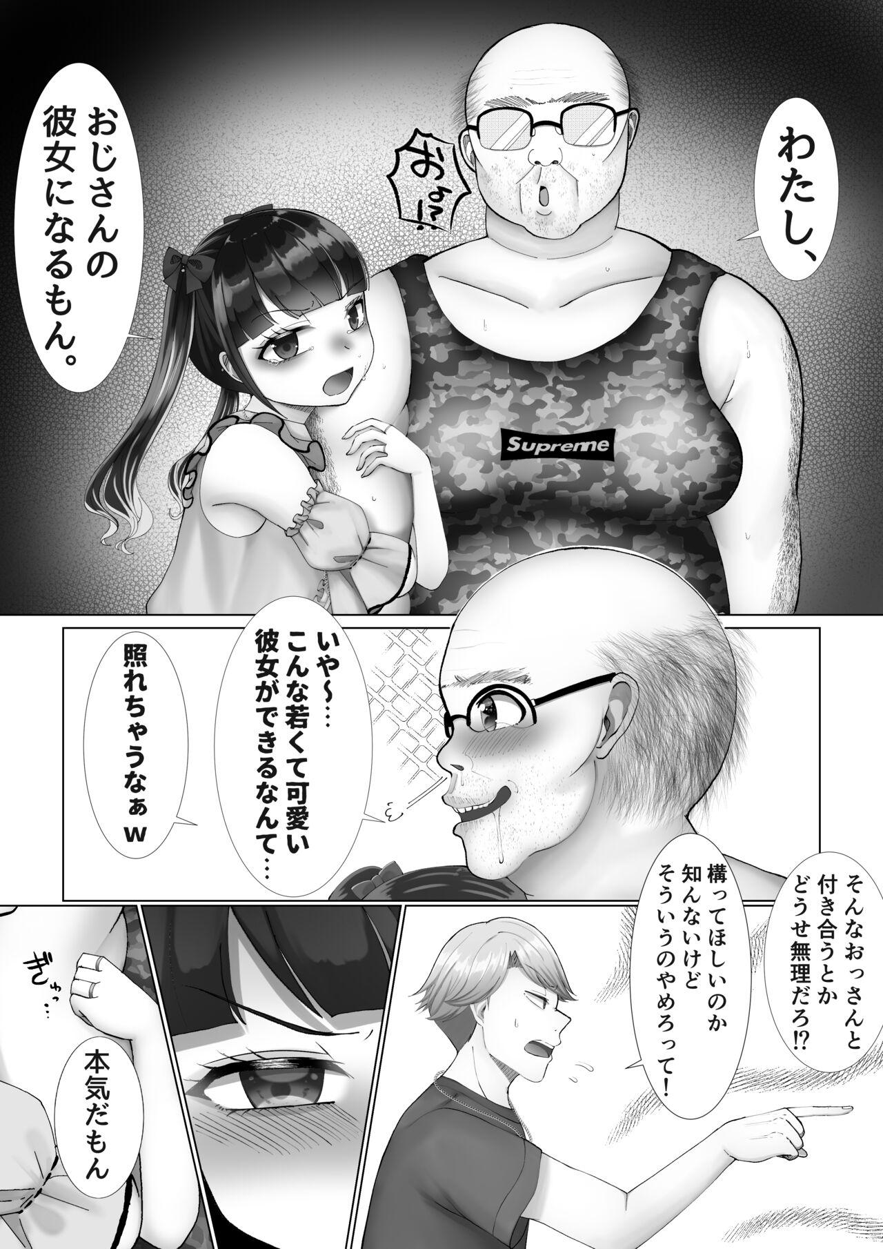 College [LittlePencil (Emumiya Nyamu)] Kareshi-kun ga Ecchi Shite Kurenai kara, Oji-san no Onaho ni Narimashita - Original Couch - Page 8