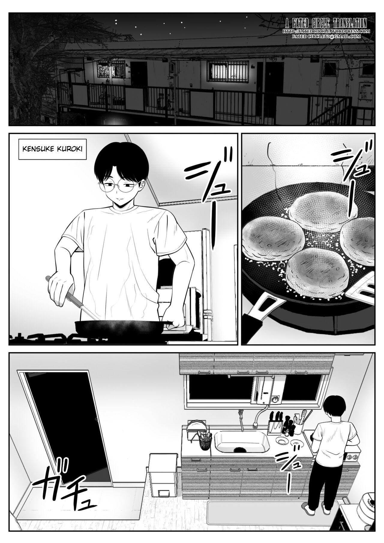 Breeding Boku no Kaa-san ga Netorareteru!? - Original Teasing - Page 3