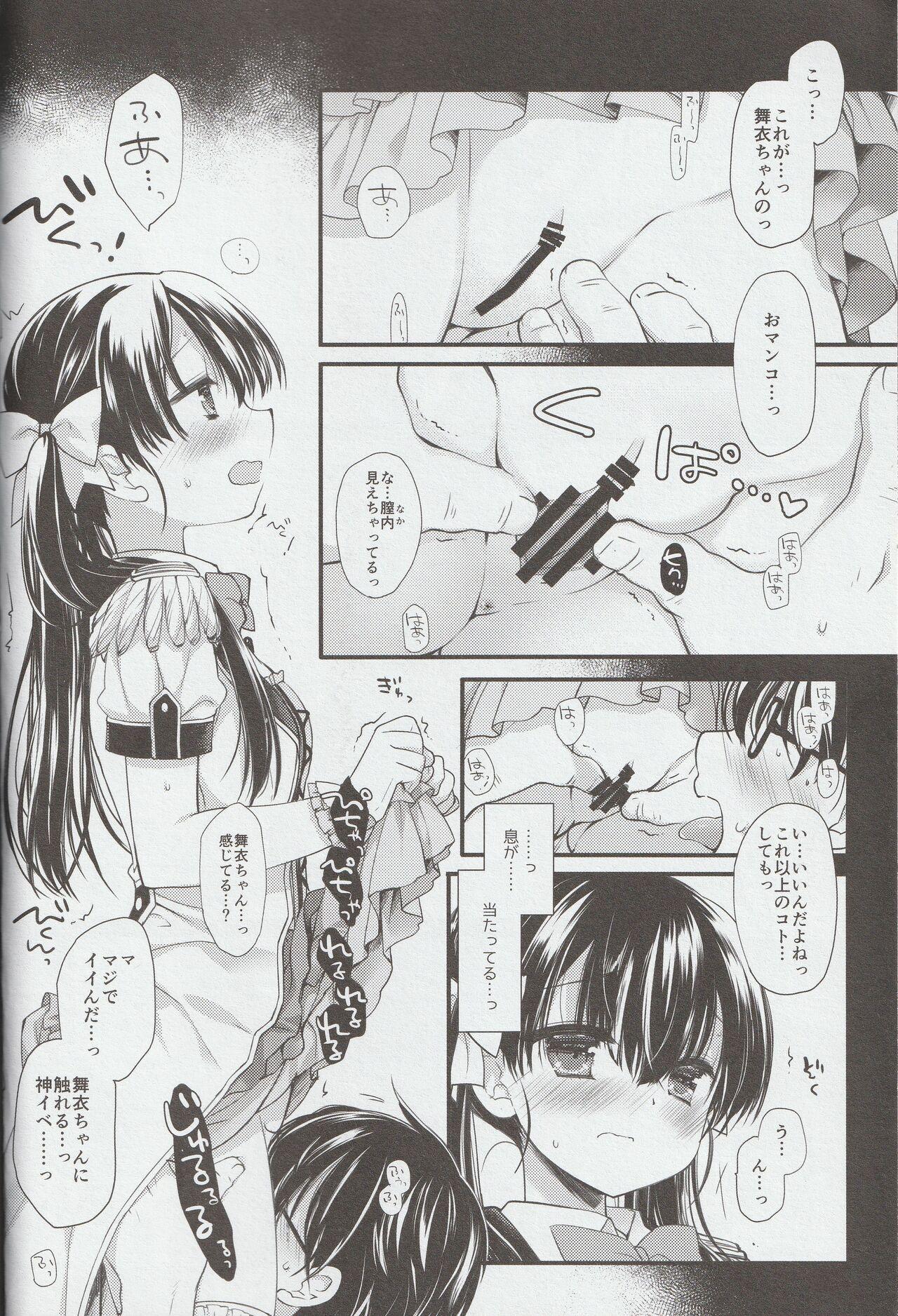 Sexy Shinjin Idol Kyousei Makura Eigyou Finale Three Some - Page 10
