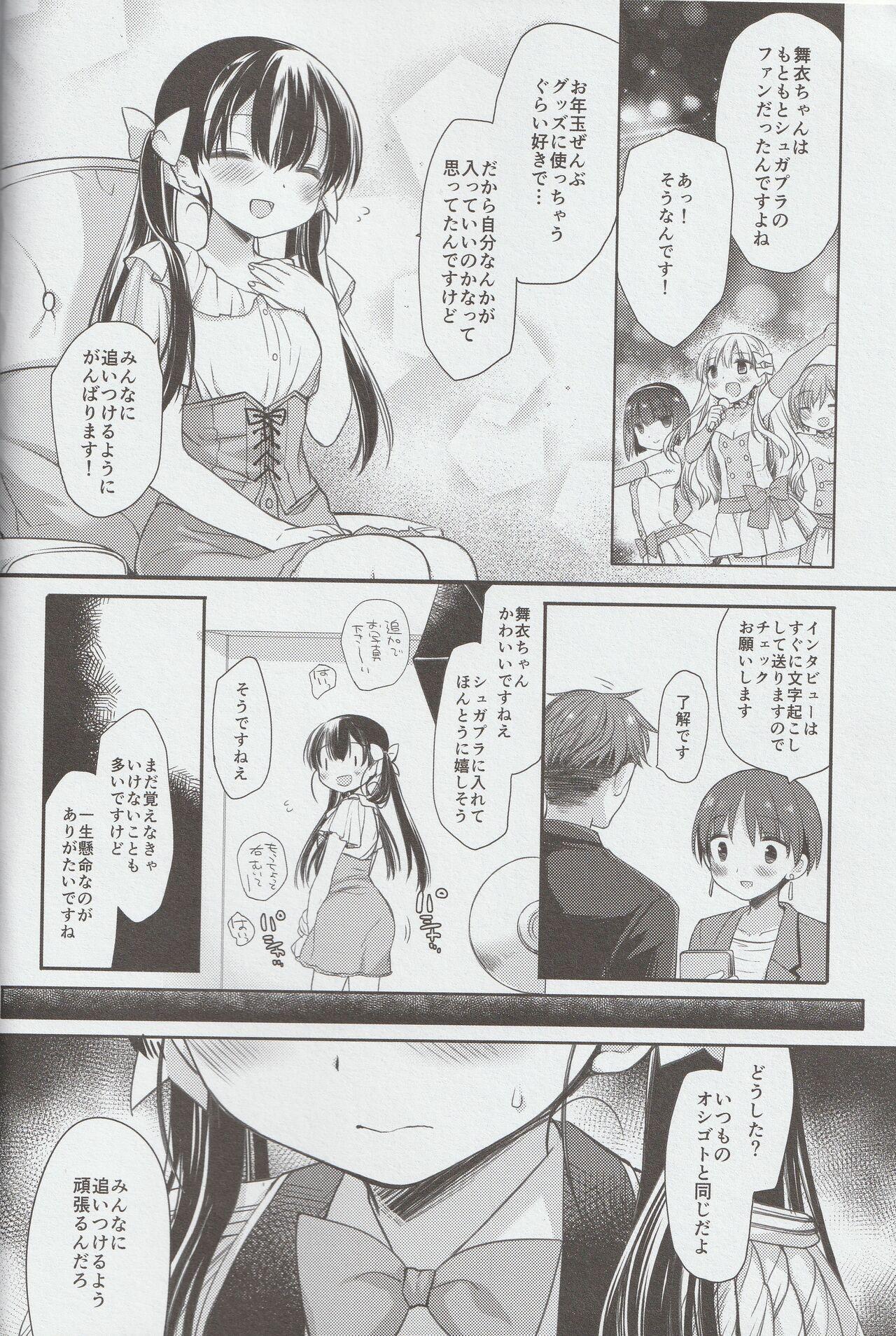 Sexy Shinjin Idol Kyousei Makura Eigyou Finale Three Some - Page 6