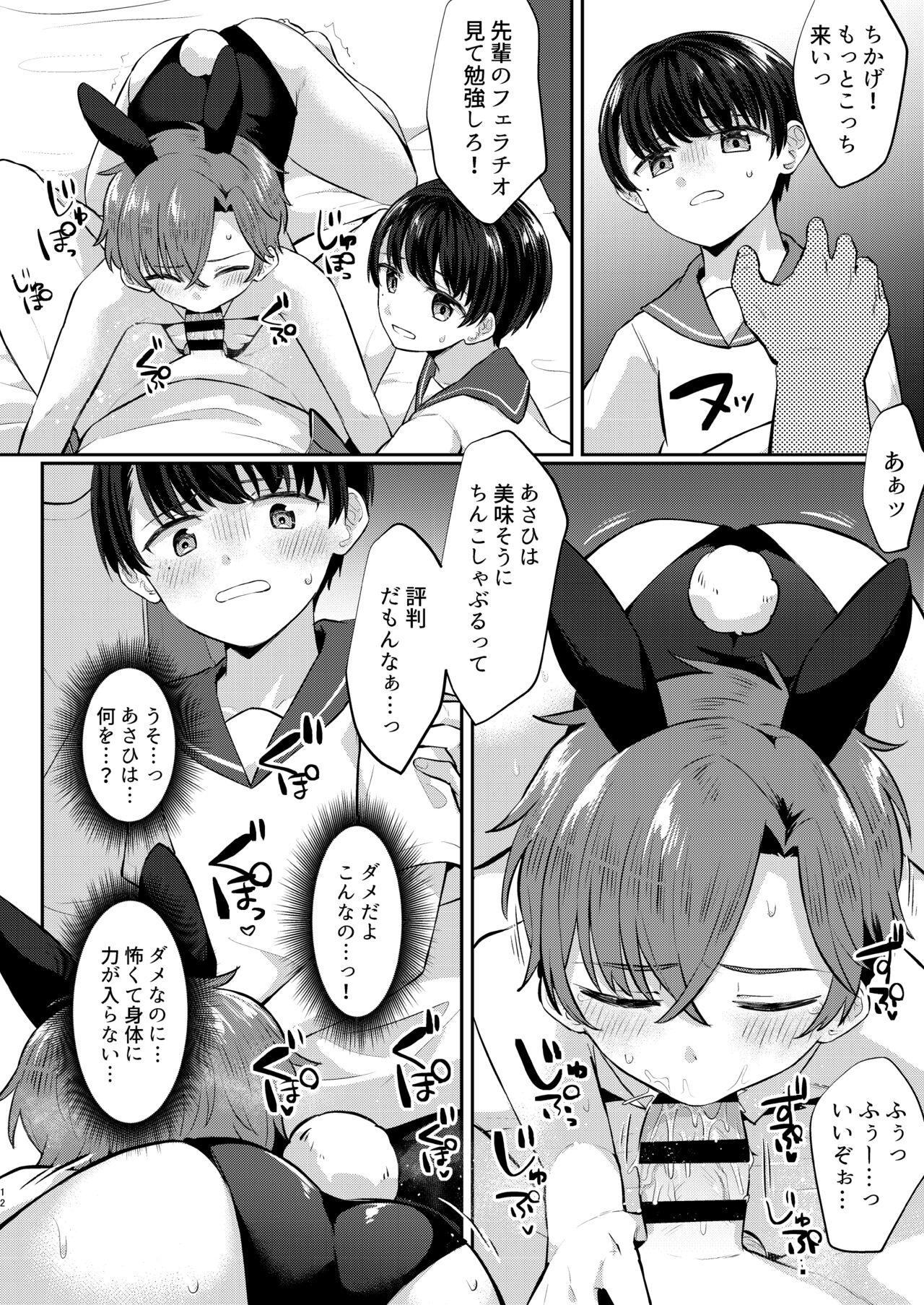 Family Roleplay Kawaii Ko wa Ecchi na Usagi Cafe de Kyousei Roudou - Original Cheating - Page 11