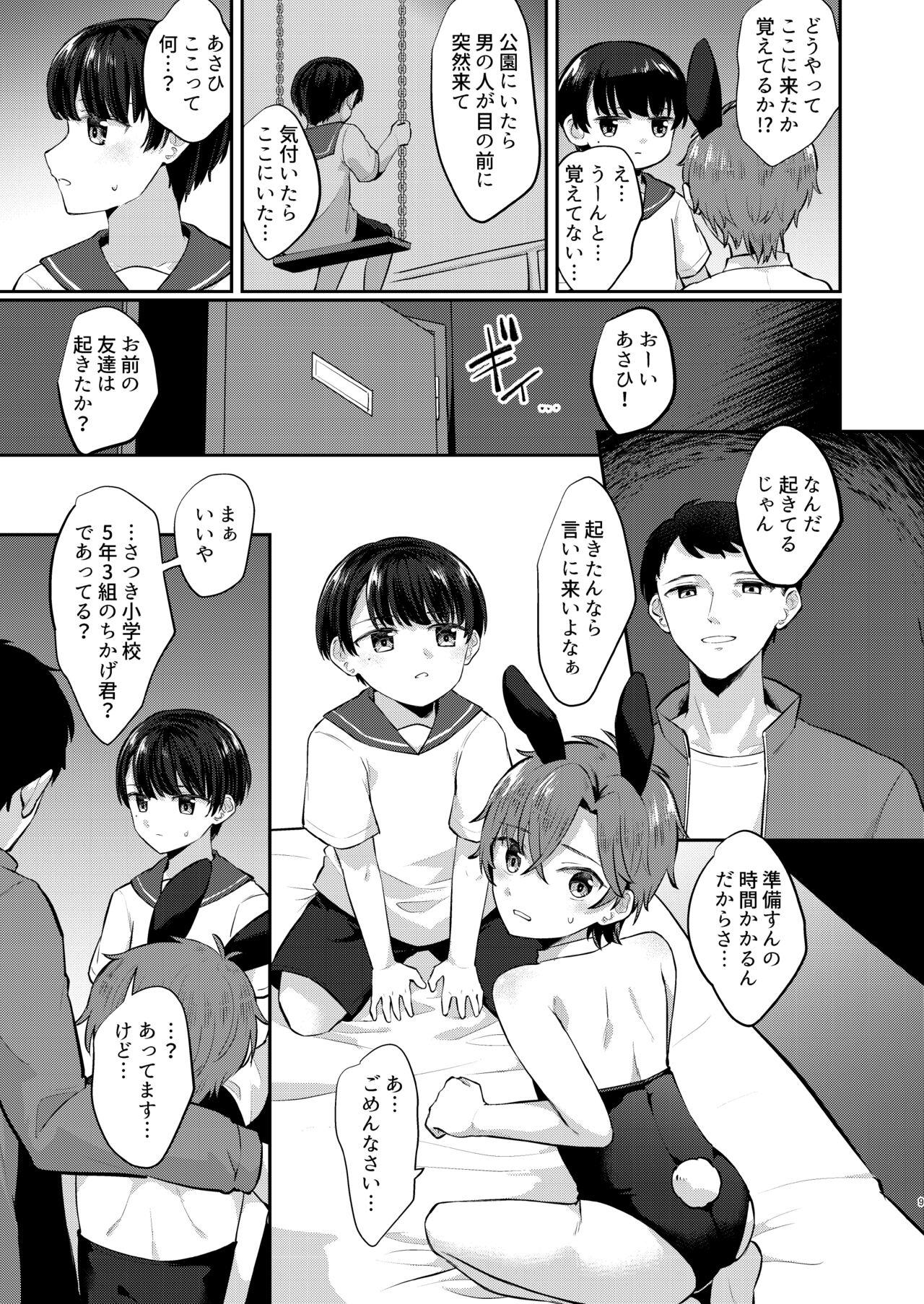 Family Roleplay Kawaii Ko wa Ecchi na Usagi Cafe de Kyousei Roudou - Original Cheating - Page 8