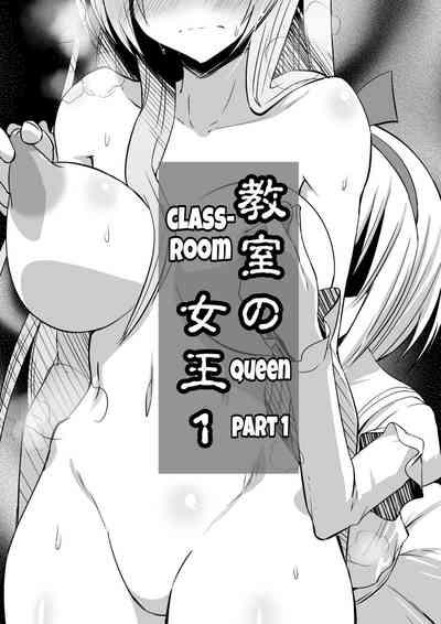 Kyoushitsu no Joou 1 | Queen of the Classroom 1 2