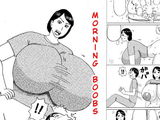 Animation Morning Oppai - Original Moms - Page 1