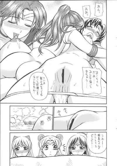 Cool Biz Shiyou 10
