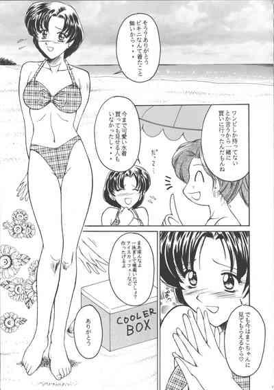 PERFECT HARMONY 6