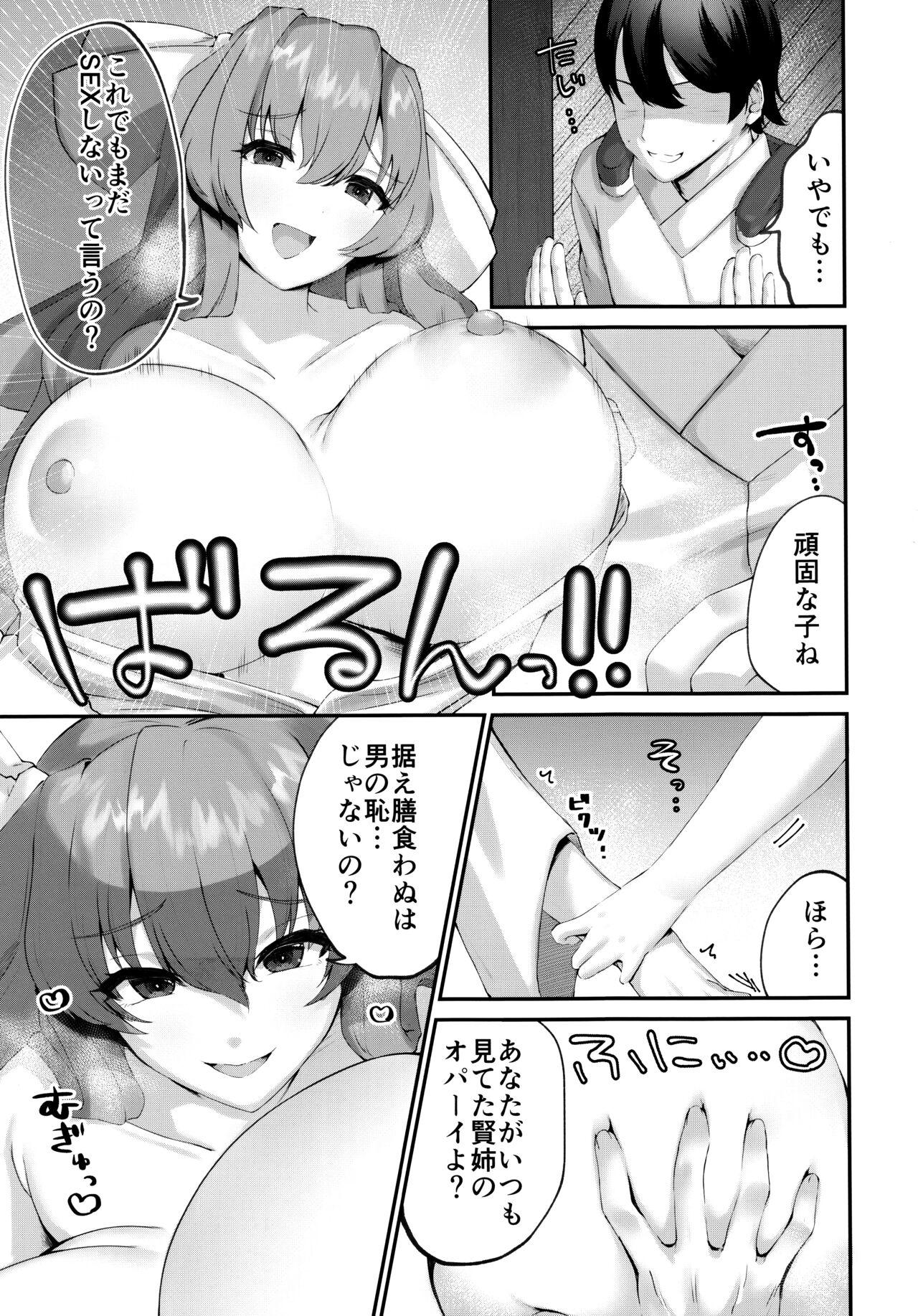 Teenporn Kenne-ryu SEX Kenko Hou - Kyoukai senjou no horizon | horizon in the middle of nowhere Huge Ass - Page 5