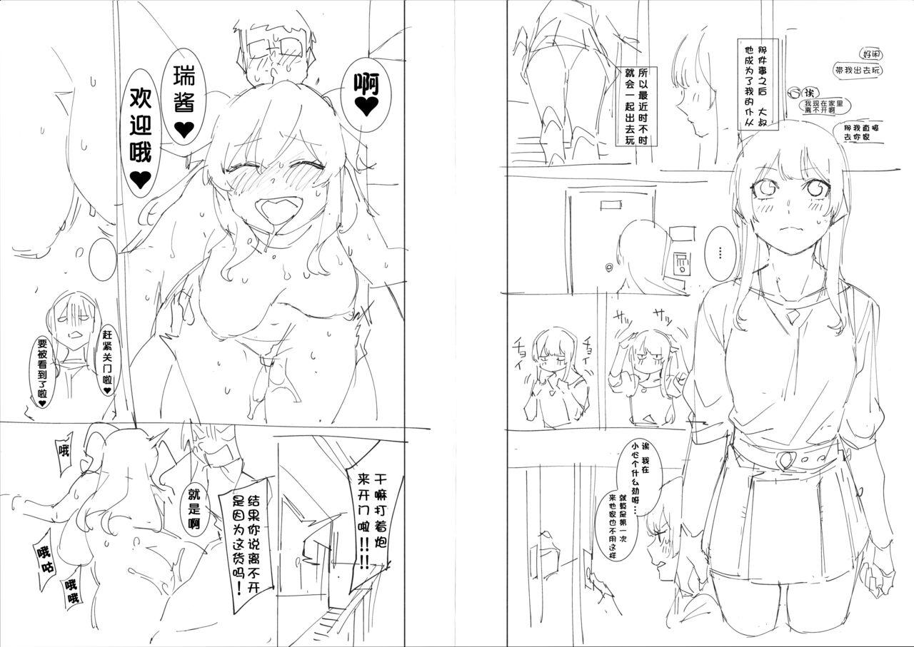 Amateur Xxx Mizuha ni Oshioki! Massive - Page 156