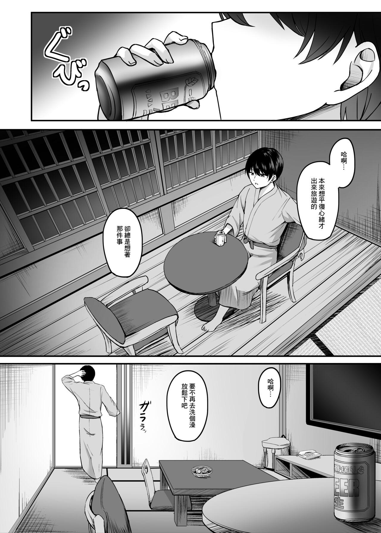 Hard 温泉と人妻と。 - Original Free Amateur - Page 5