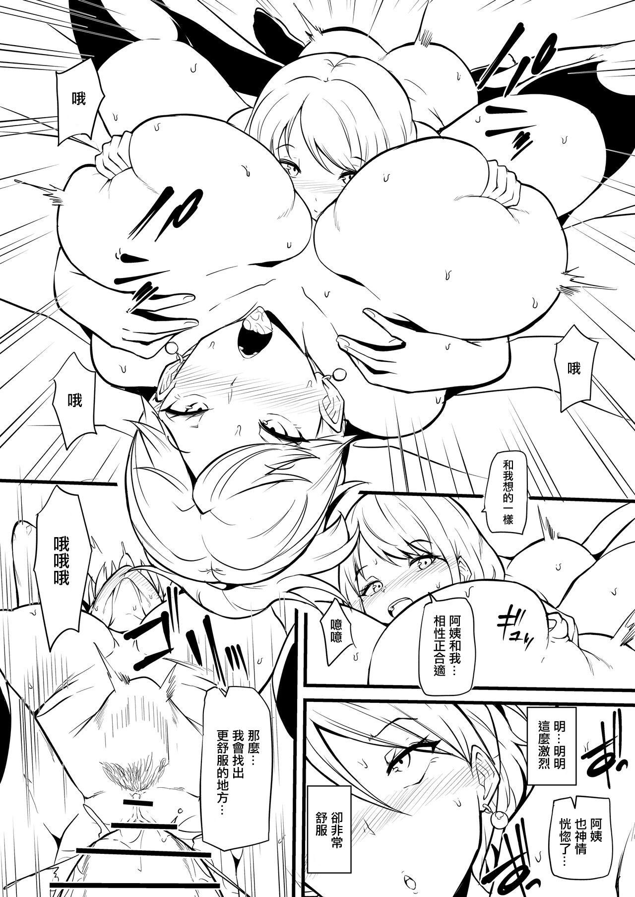 Public Musume no Tomodachi ni Otosareru Manga Matome - Original Oralsex - Page 7