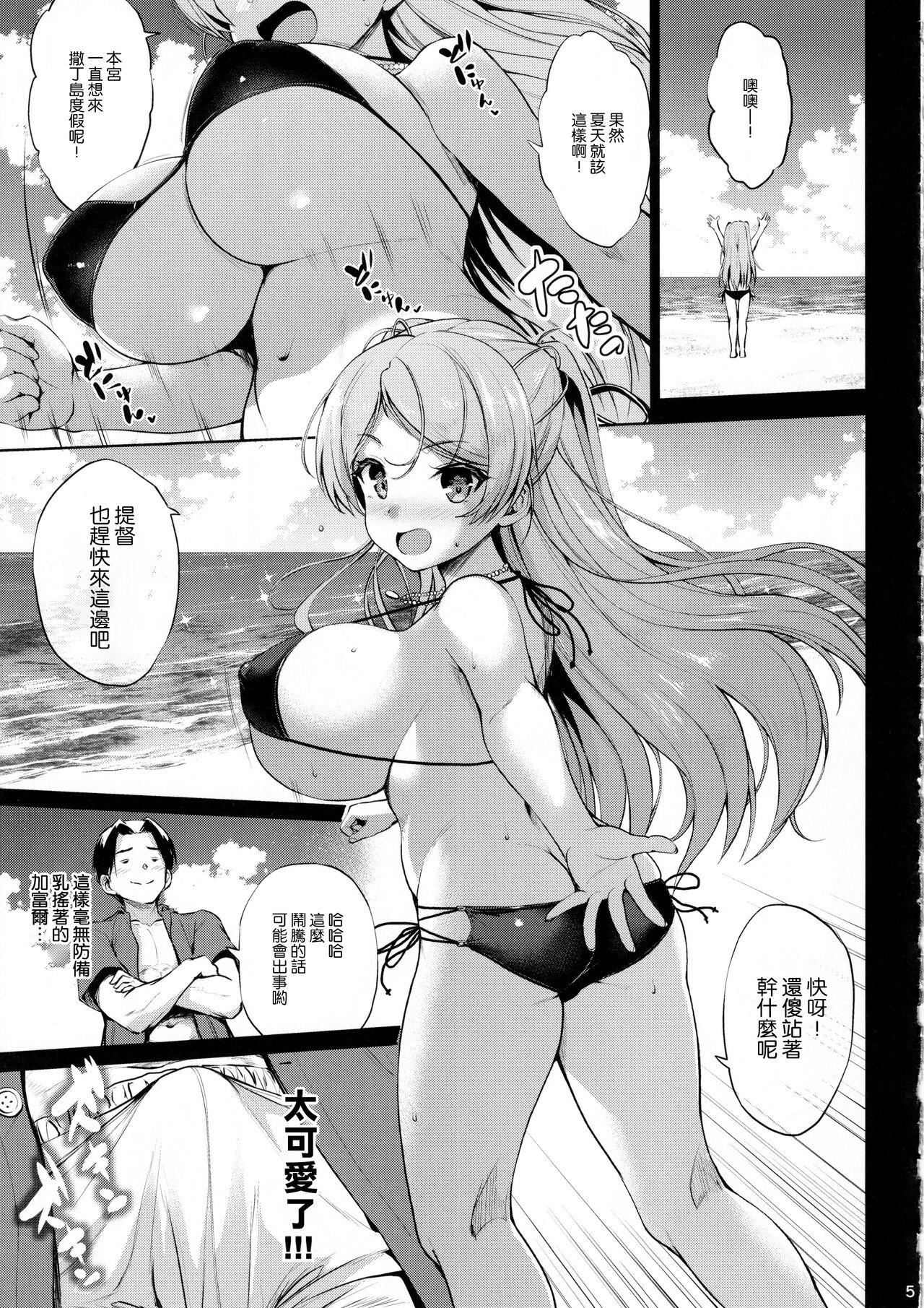 Chastity Washi Donyuu n - Kantai collection Amateur Teen - Page 5