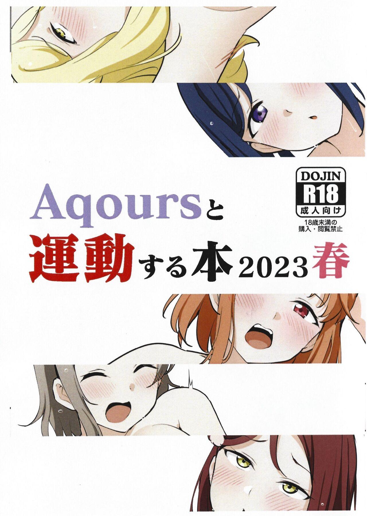 18 Year Old Aqours to Undou Suru Hon 2023 Haru - Love live sunshine Ameteur Porn - Page 1