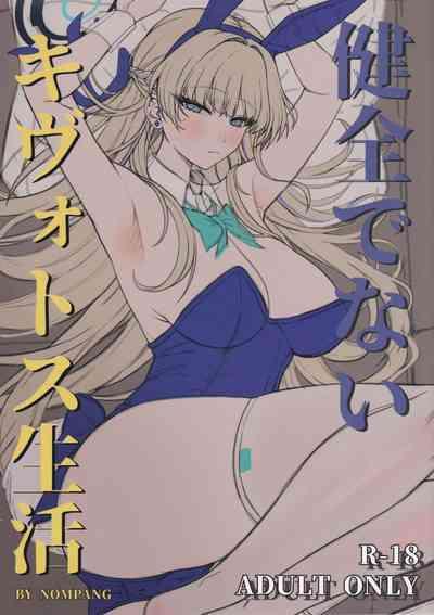 Kenzen Denai Kivotos Seikatsu 1