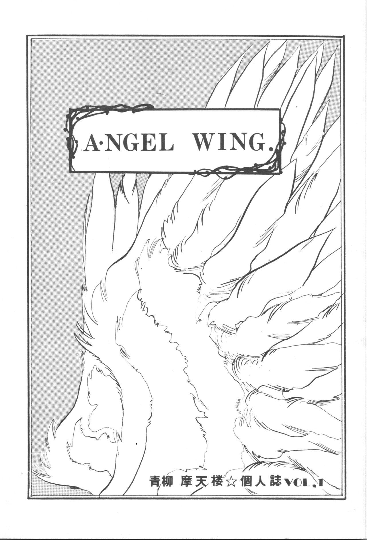 ANGEL WING. / Aoyagi Skyscraper 0
