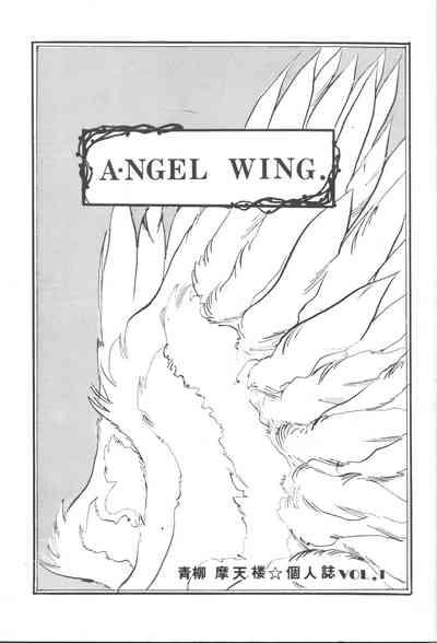 ANGEL WING. / Aoyagi Skyscraper 0
