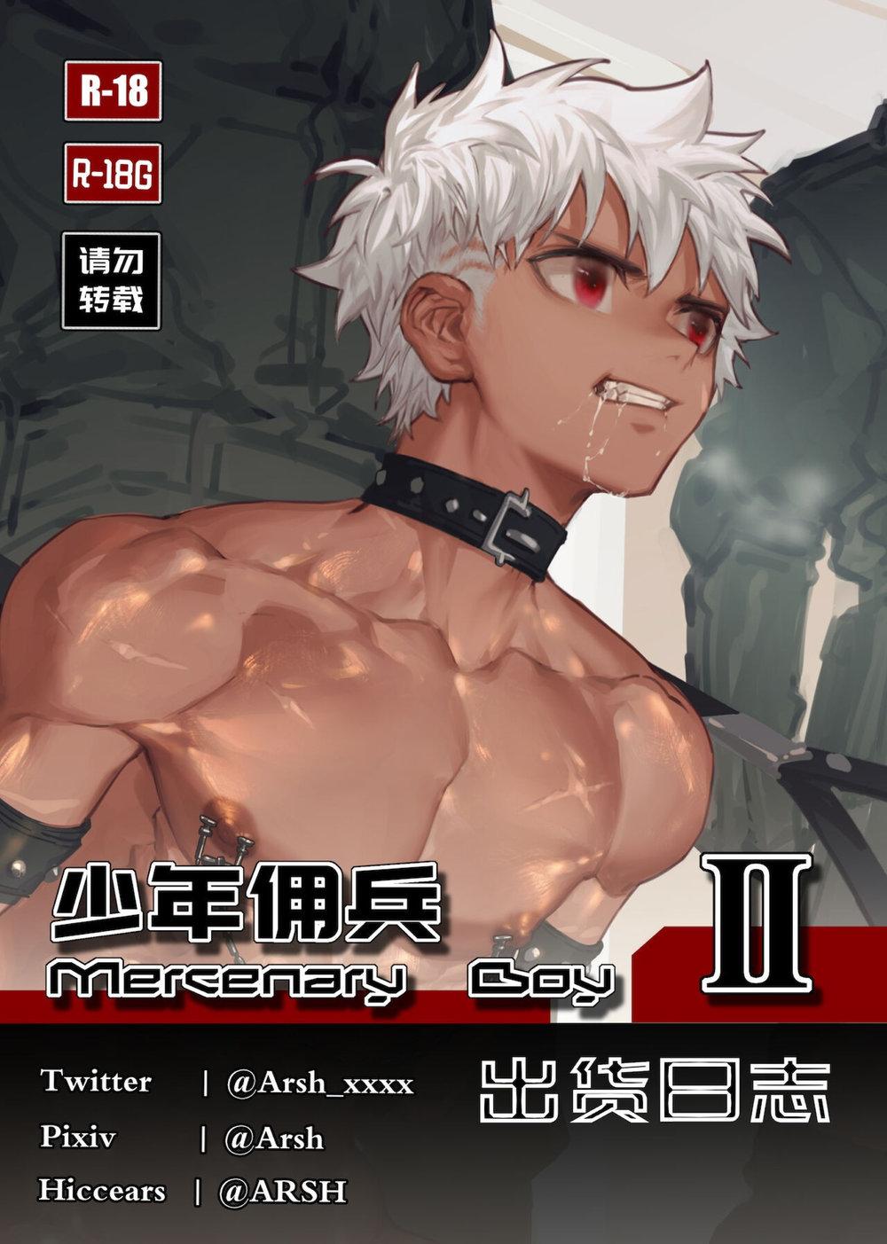 Mercenary Boy 63