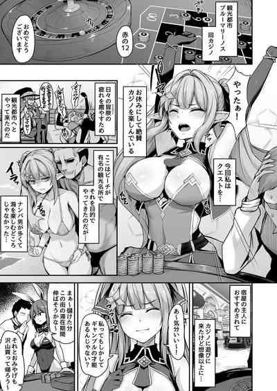 ELFIN QUEST #Gamble Haiboku Hen 2