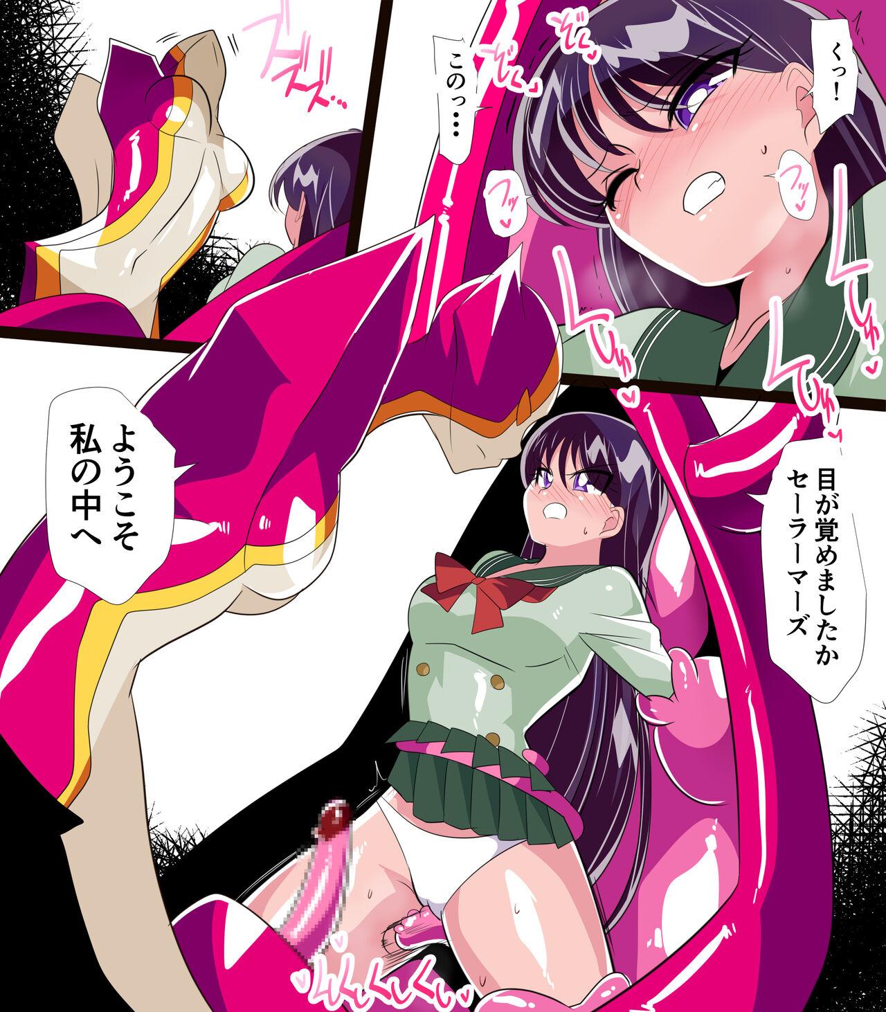 Masseur Kasei no Haiboku - Sailor moon | bishoujo senshi sailor moon Young - Page 8