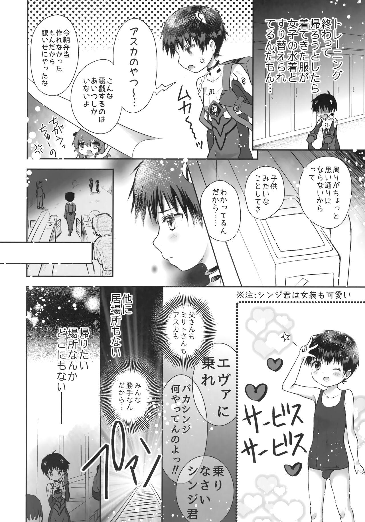 Hardsex Plugsuit o Kita Mama Notte Kure, Shinji. - Neon genesis evangelion Wam - Page 3