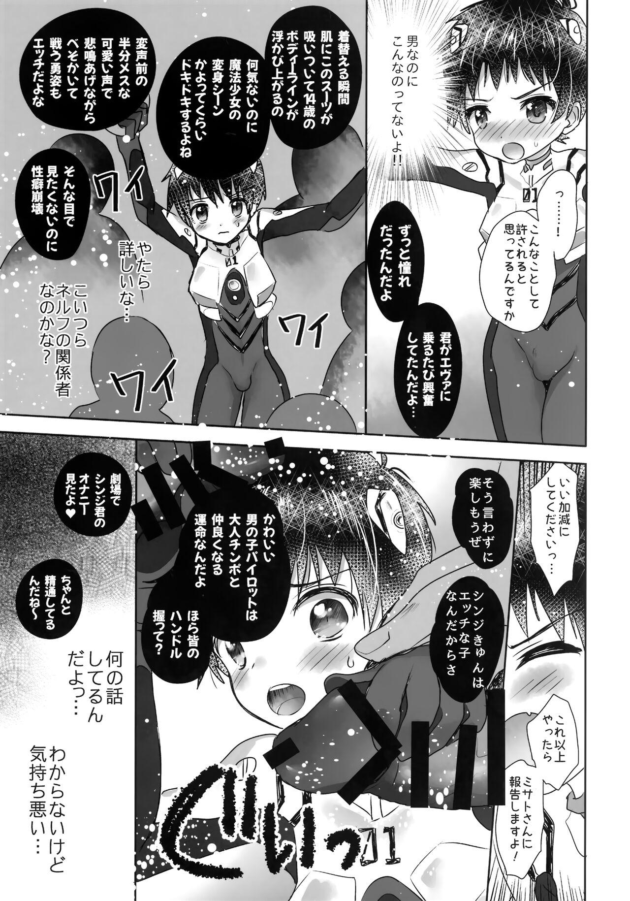 Hardsex Plugsuit o Kita Mama Notte Kure, Shinji. - Neon genesis evangelion Wam - Page 8