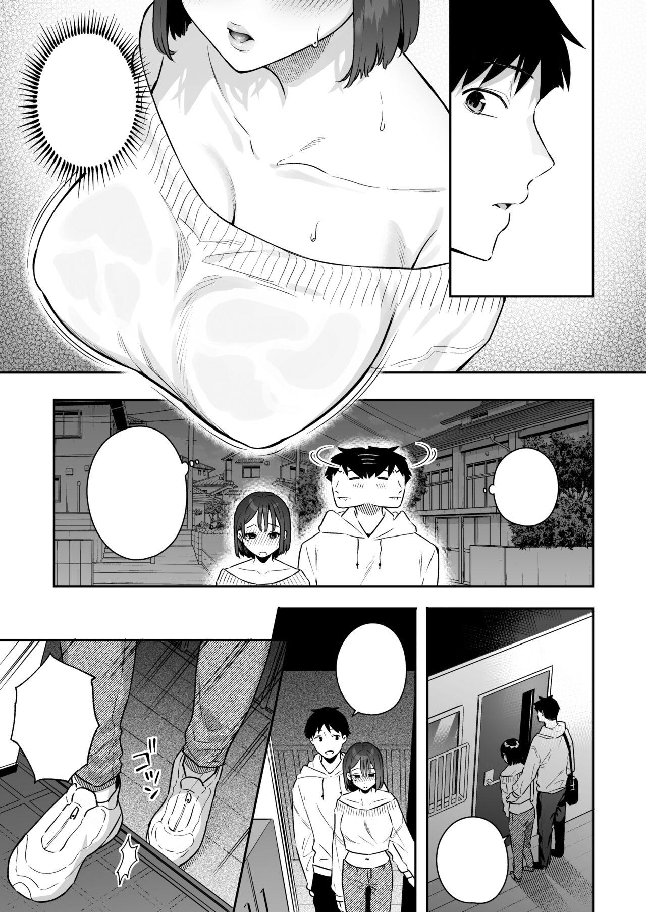 Amigo Kanojo no Hatsujou Switch Jerk - Page 11