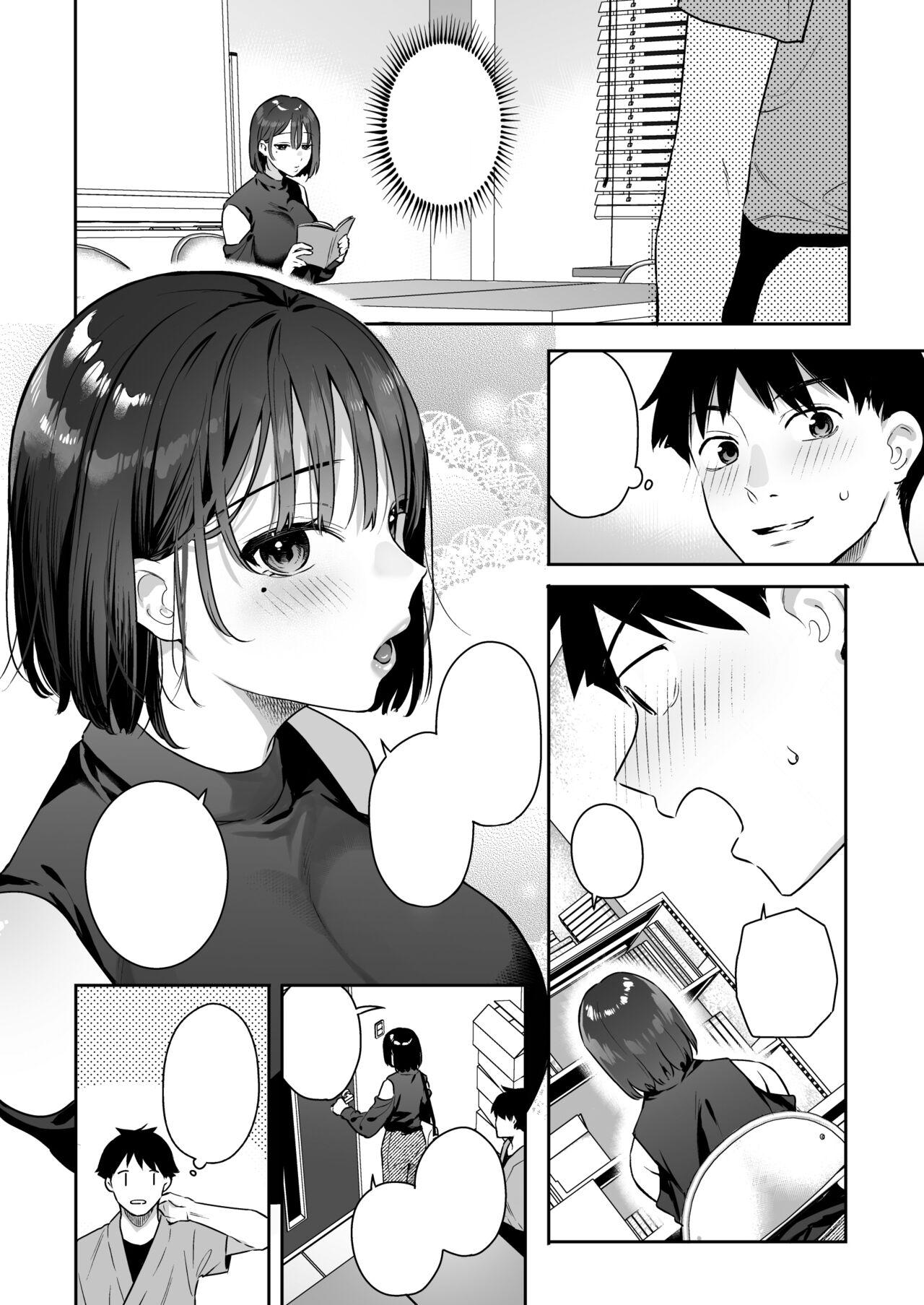 Amigo Kanojo no Hatsujou Switch Jerk - Page 6
