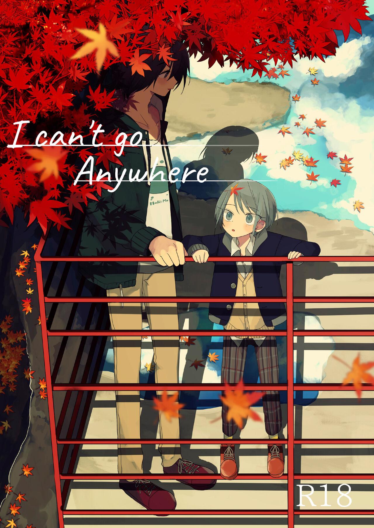 Doko ni mo Ikenai | I Can't Go Anywhere 0