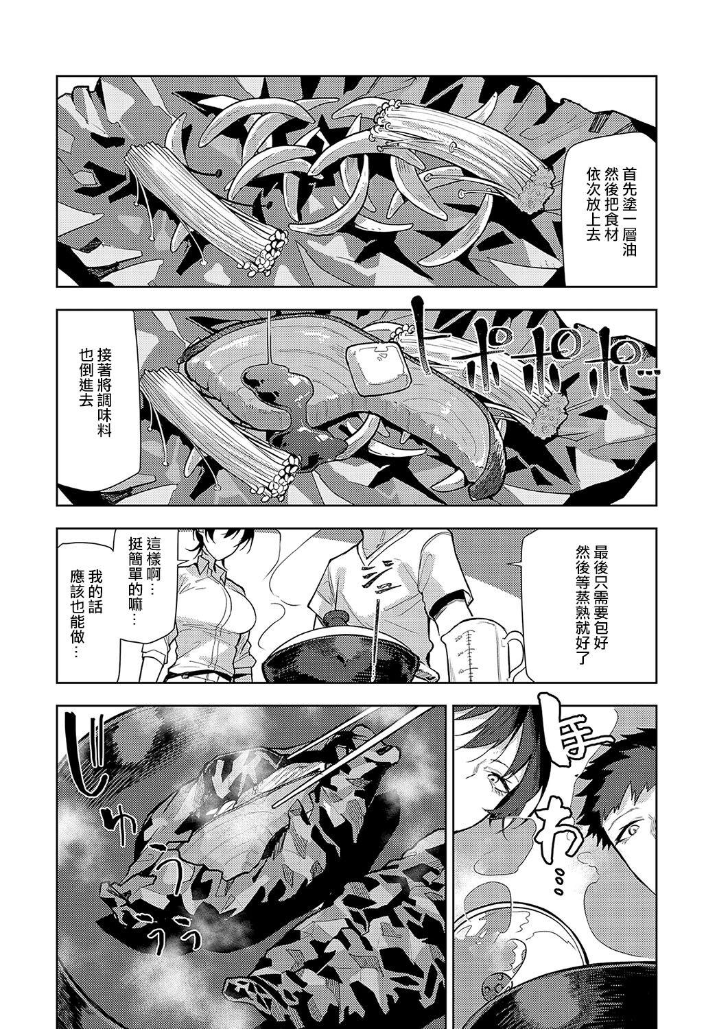 Cum Futari nomi banashi after Zorra - Page 4