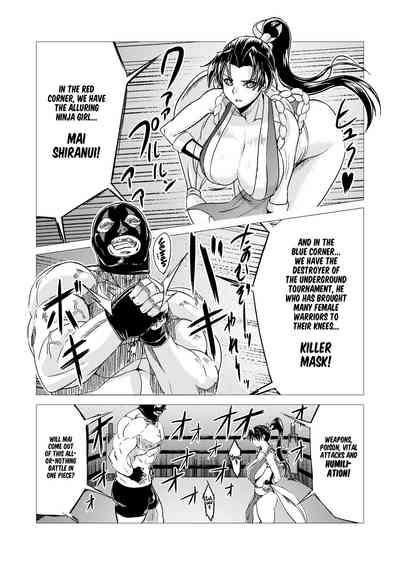 Mai-chan Defeated!! 10