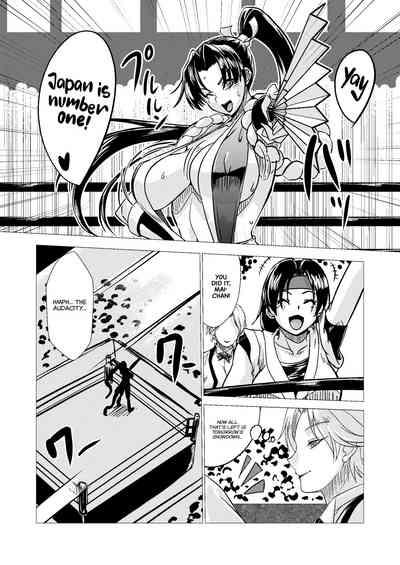 Mai-chan Defeated!! 4