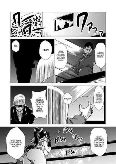 Mai-chan Defeated!! 5