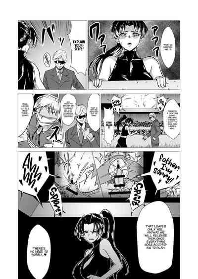 Mai-chan Defeated!! 8