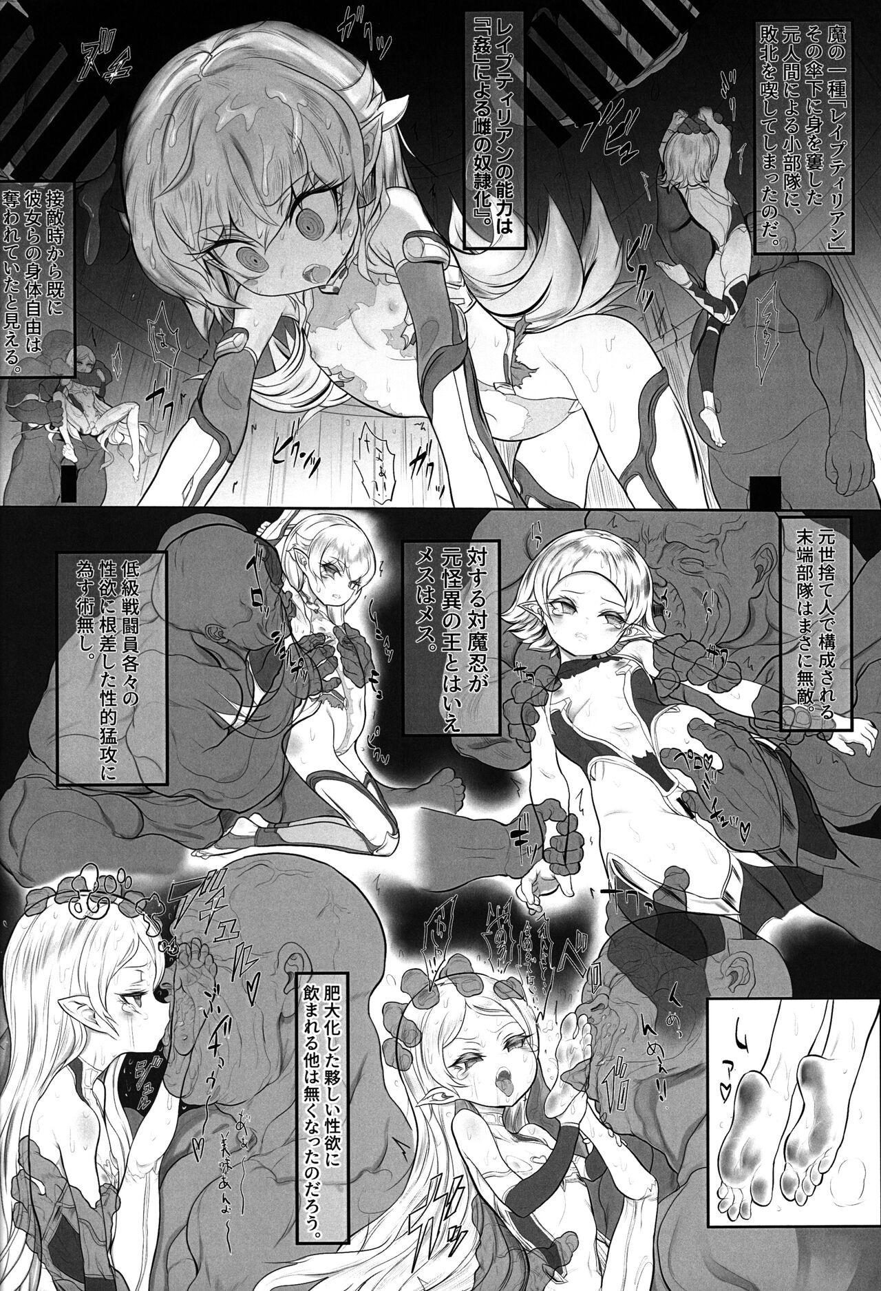 Girl Sucking Dick Taimanin Kaiiyoujutsuhou - Bakemonogatari Eating - Page 3