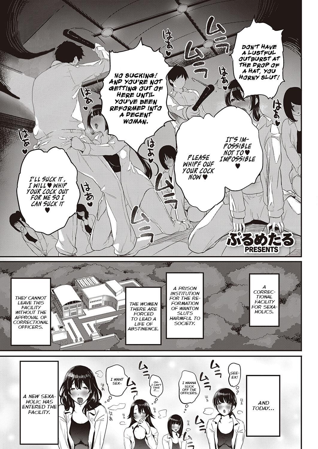 Morrita [Purumetal] Kyōsei shisetsu no manabi-chan | Manabi-chan at the Correctional Facility, ~A Sexaholic Starting From Today?~ (COMIC ExE 30) [English] {brolen} [Digital] Strange - Page 1